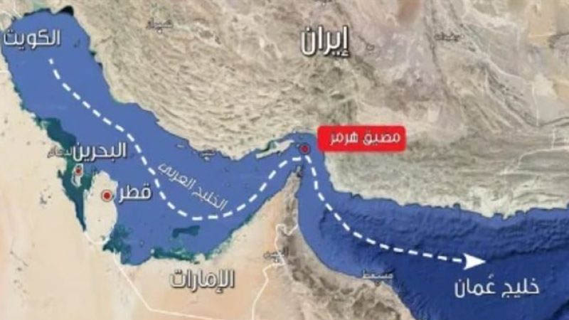 مضيق هرمز