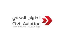 الطيران المدني الكويتي