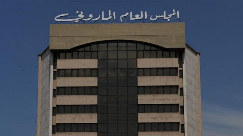 المجلس العام الماروني