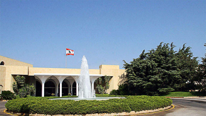 رئاسة الجمهورية اللبنانية